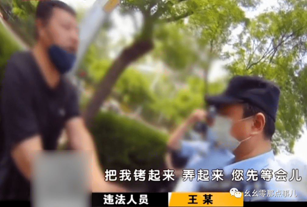 一盔一带反面典型 不系安全带还辱骂北京交警,涉事的哥被拘留