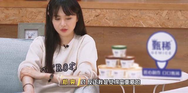 谁会把郑爽拉黑？被拉黑后的她伤心地哭了，而