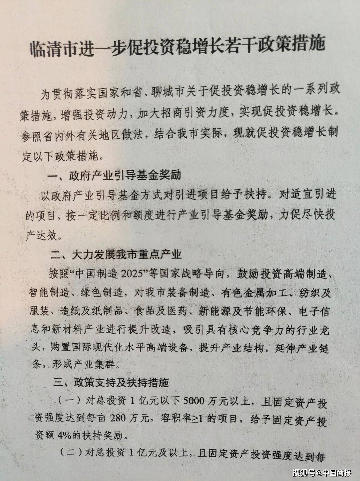 梁海洋简谱_儿歌简谱