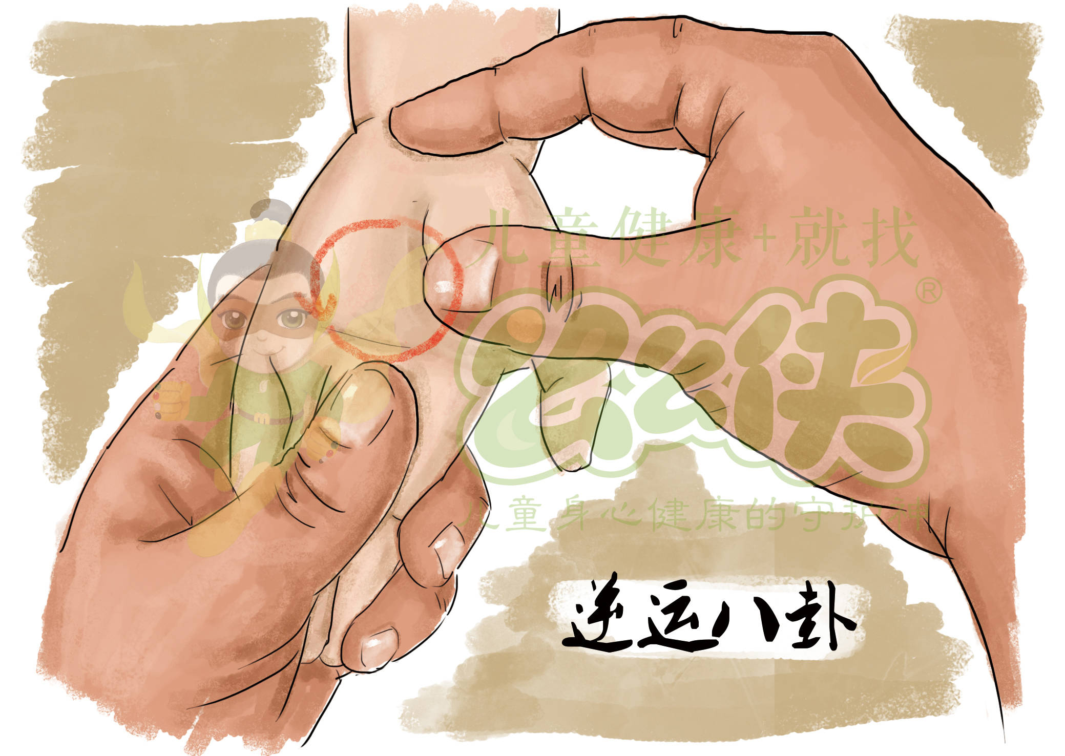 推拿|全职妈妈的辛酸和幸福