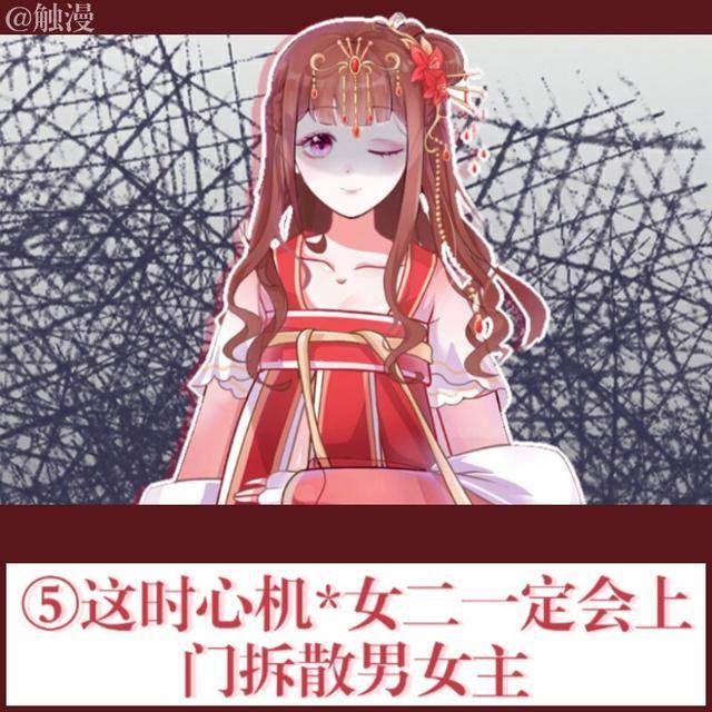 搞笑盘点当代古装剧必备剧情一分钟带你看完一部剧