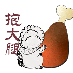 【好似飞行出品】掌声有请小石狮们!_表情