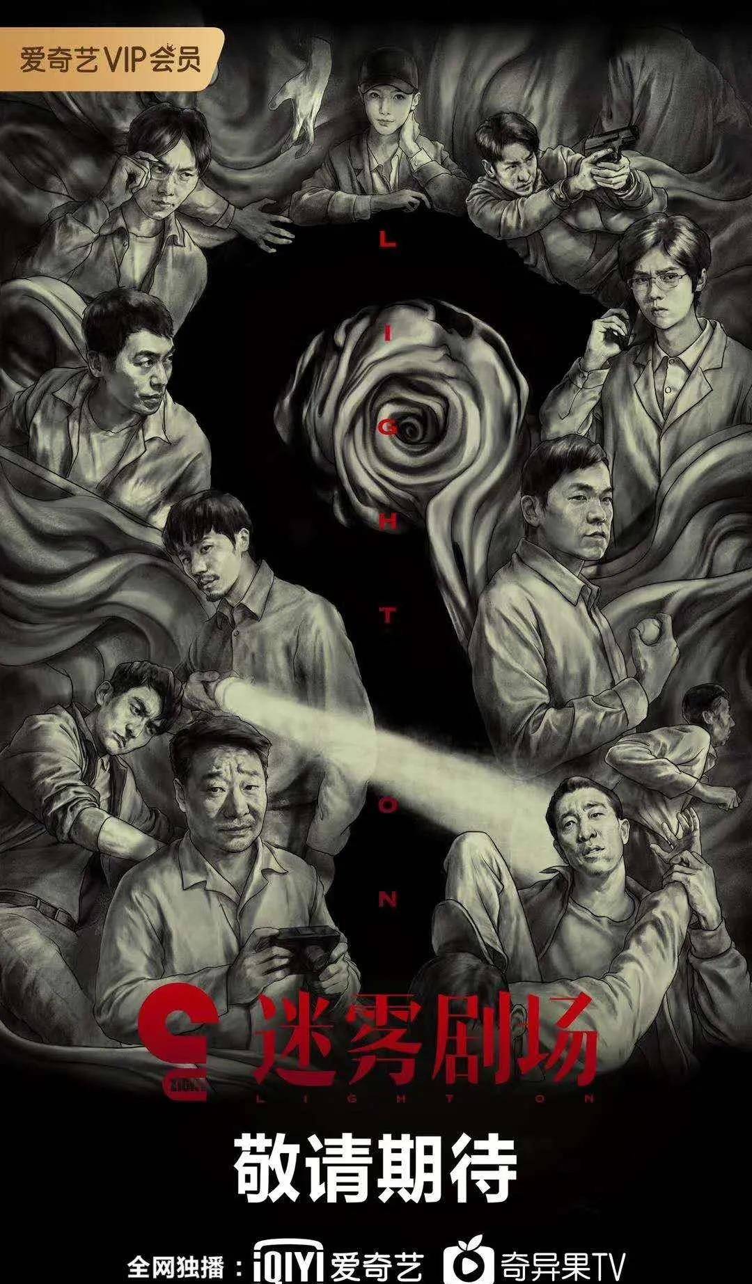 三日追完《十日游戏》,付费模式同步升级!