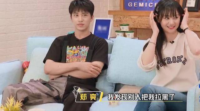 谁会把郑爽拉黑？被拉黑后的她伤心地哭了，而