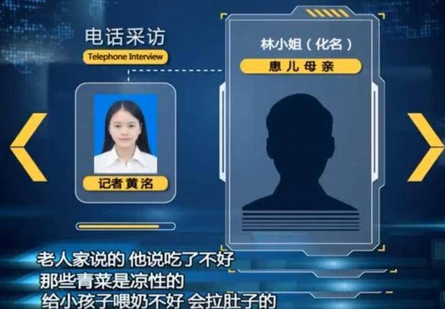 婴儿|医生：和妈妈坐月子中这个习惯有关2月龄婴儿突发脑出血