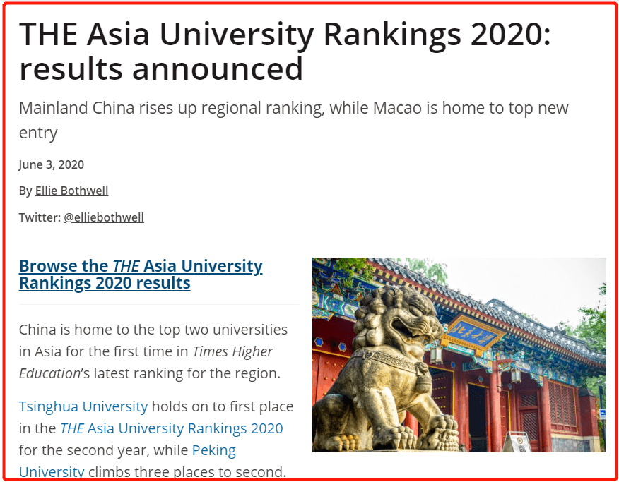 2020年亚洲大学排名_2020年THE世界大学声誉排名发布,新国大排名居亚洲前