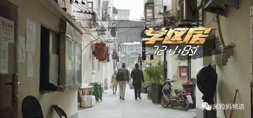 花上千万买学区房，就能安放孩子的未来吗？-岳昕