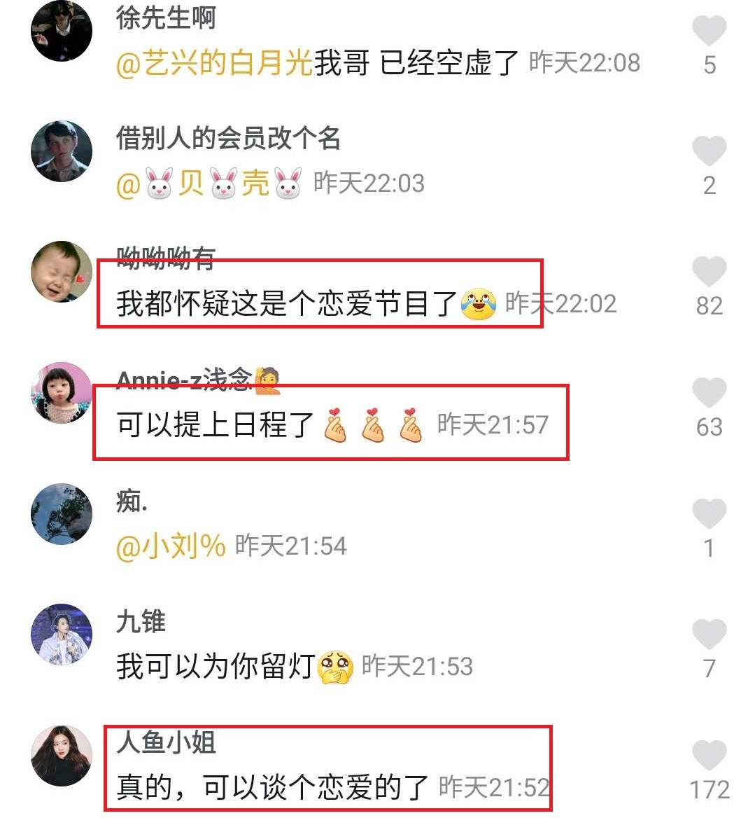想恋爱了！张艺兴节目感慨自己“孤独”，希望