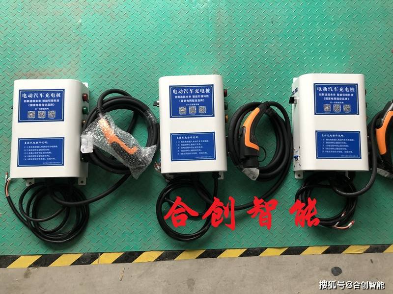 理想充电桩家用7kw多少钱 ecd5793e007b4b67b15979591d22888c.jpeg