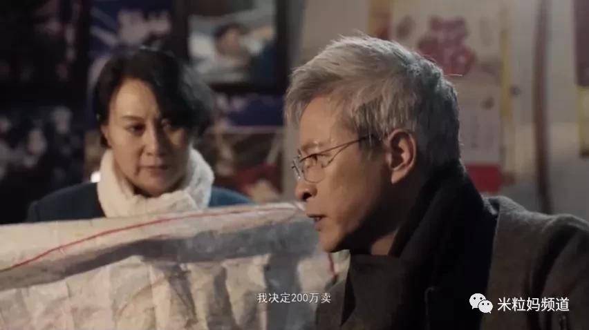 花上千万买学区房，就能安放孩子的未来吗？-岳昕