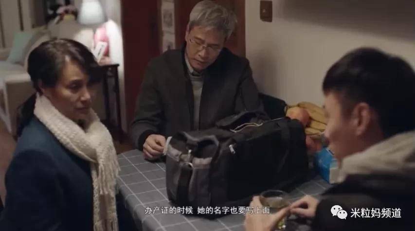 花上千万买学区房，就能安放孩子的未来吗？-岳昕