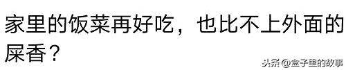 你从哪些细节发现老公或男朋友出轨的？没有老公，从源头杜绝出轨