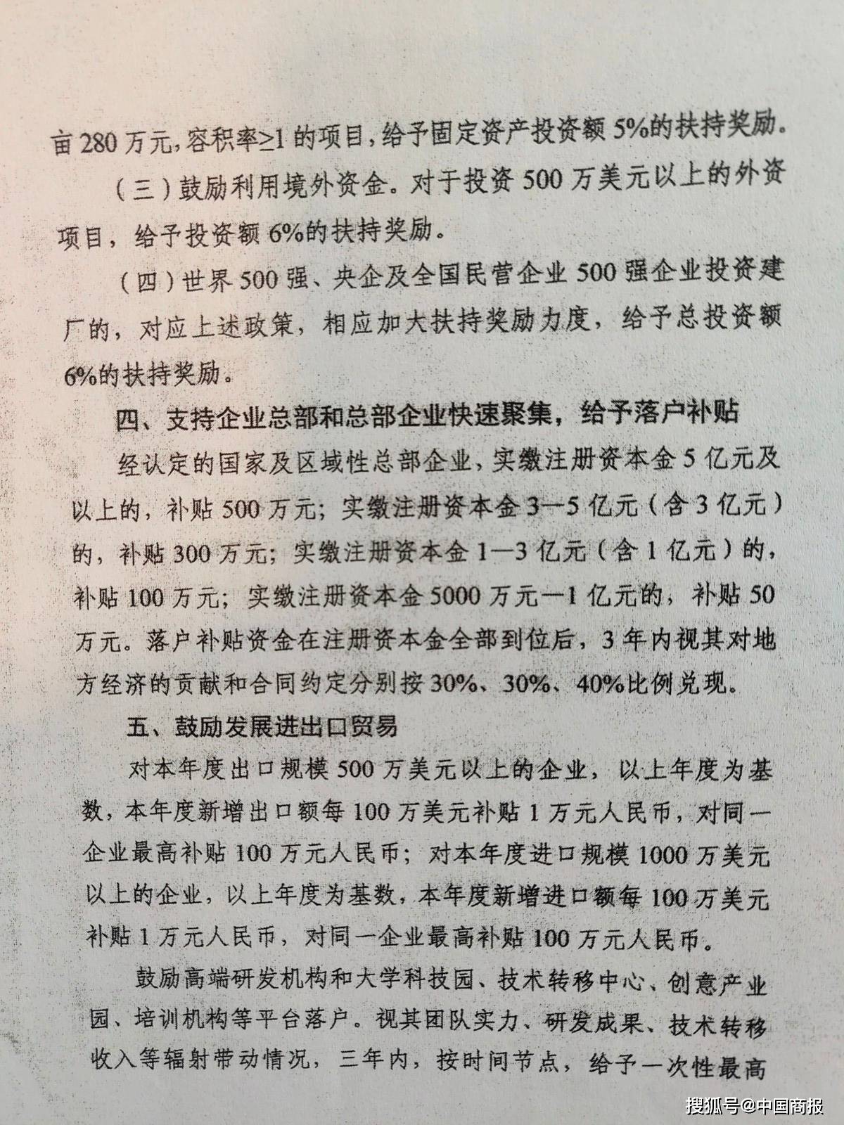梁海洋简谱_儿歌简谱