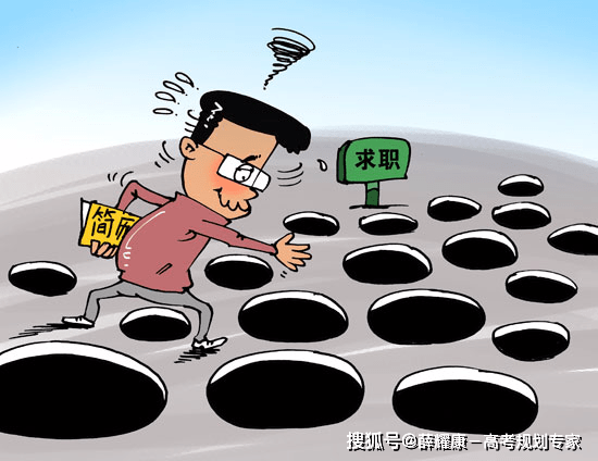 工作|【2020毕业生：这份最全就业指南很有用！】