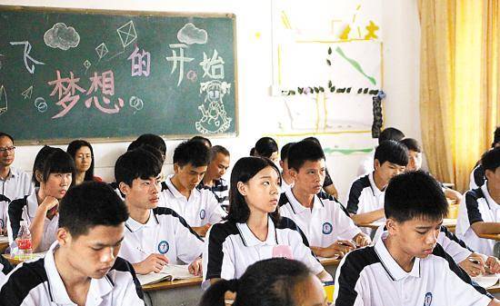 如何进入高新一中重点班 029861cbbdb441678642bcedc70a6ae6.jpeg