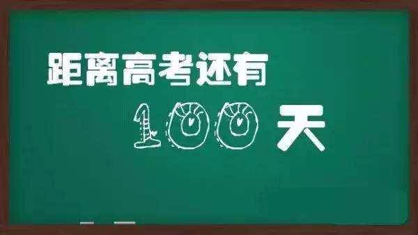 因为|结果却都一样我经历了两次高考