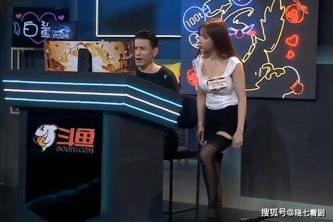 大艺术嘉carrie办卡,大艺术嘉carrie 斗鱼大艺术嘉carrie图片写真,火线演播室照片