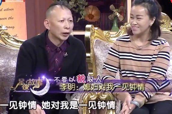 丑星李明娶漂亮妻子,被丈母娘吐槽:见过丑的,没见过你这么丑的