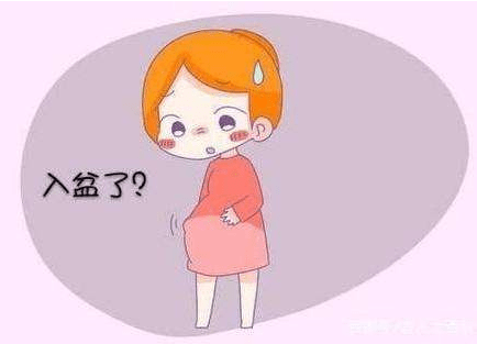 胎兒什麼時候入盆？這些感覺告訴你胎兒入盆啦。《網路文章》