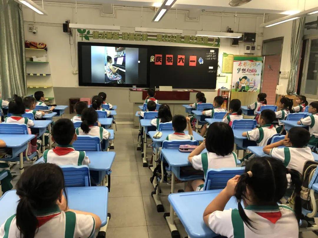 广州市绿翠现代实验学校小学部 | 从小学先锋,长大做先锋