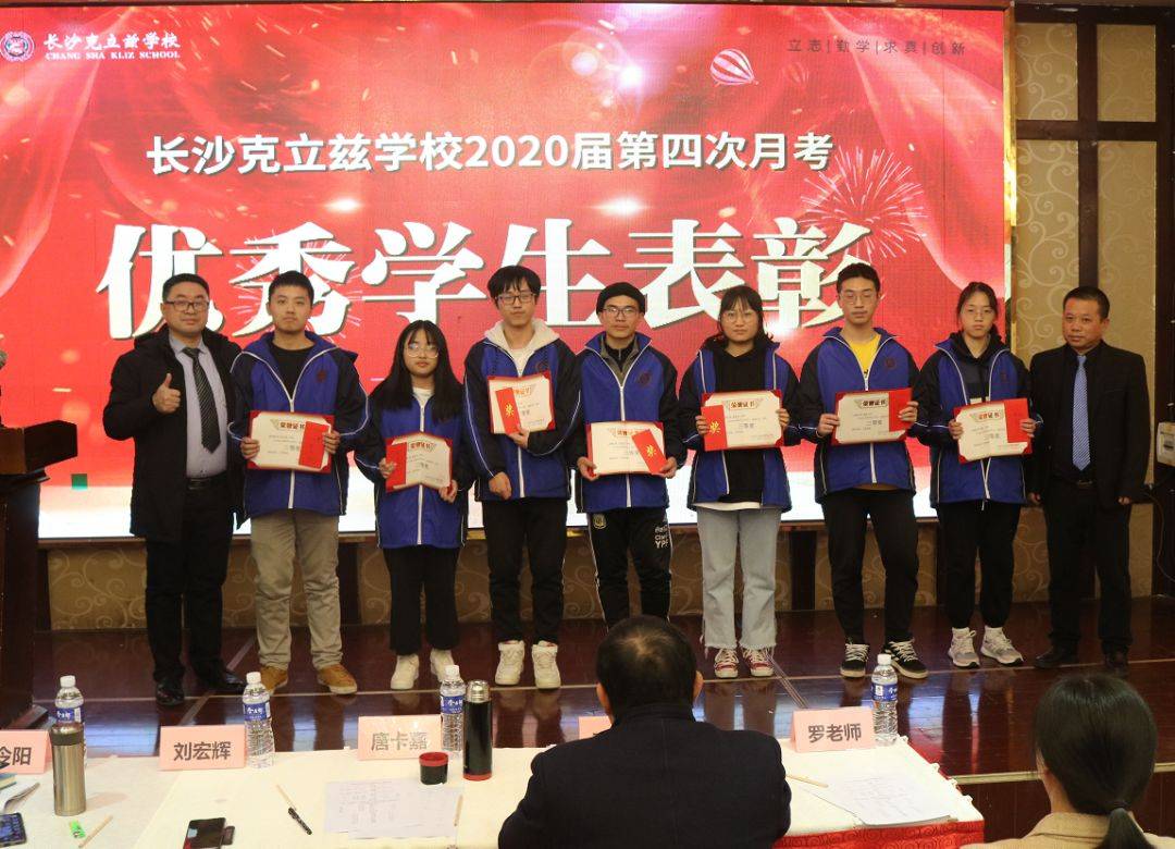 长沙复读学校排名_长沙辅仁复读学校简介(3)