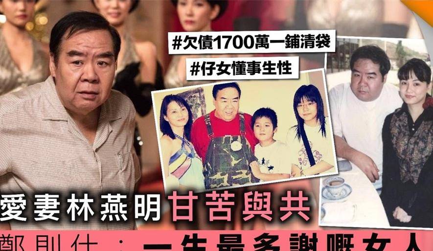 最后,祝福郑则仕和林燕明夫妇,在未来的日子里能继续互相扶持,相亲