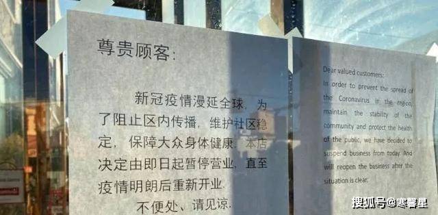 为什么打砸抢中餐馆？“中餐馆从不雇黑人！”？