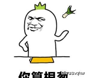 说悄悄话的搞笑图片 3cdf3c9d1fb2417d8a54a56376cacbf8.jpeg