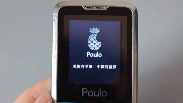 胖梨手机这个品牌曾经是滑盖手机中数一数二的佼佼者,英文名为plam