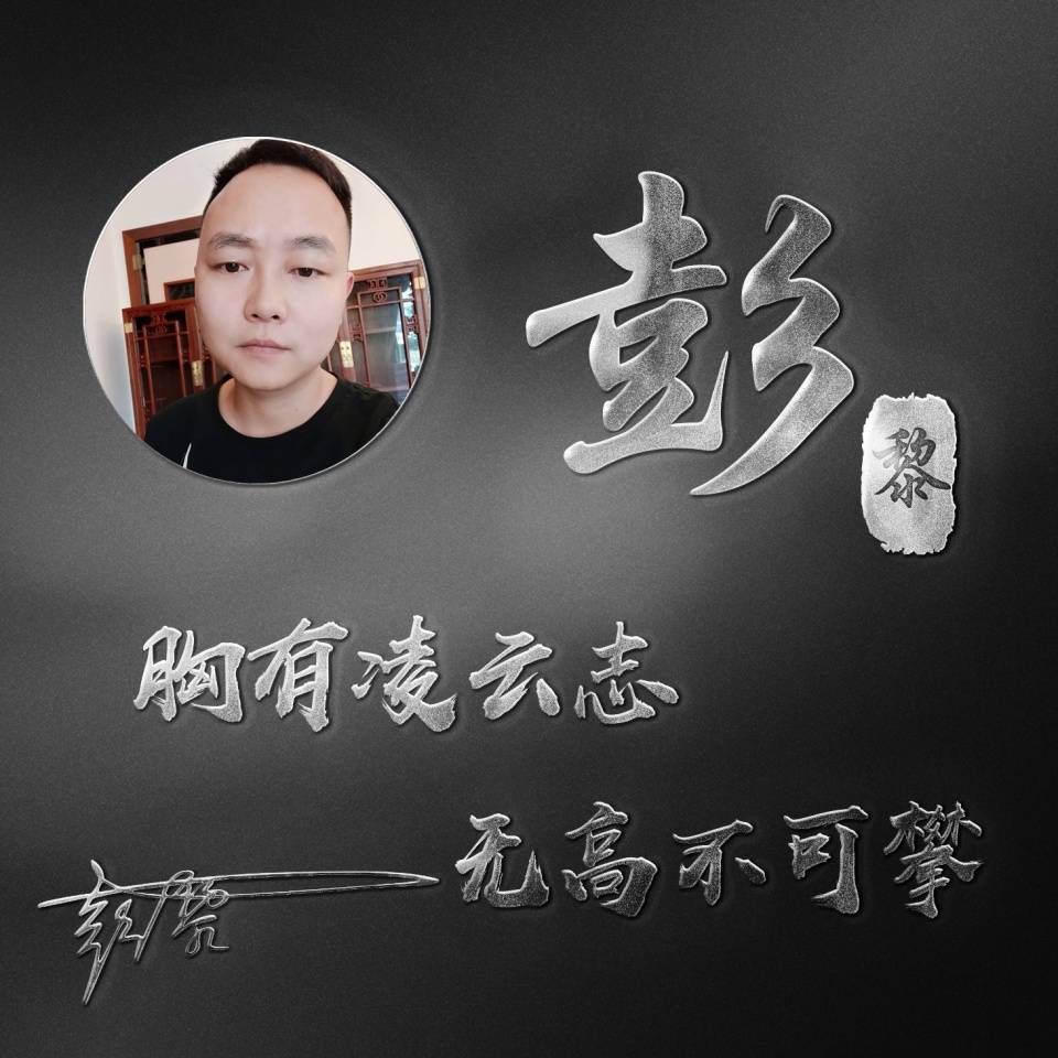 20201微信头像励志,2021比较火的头像微信 2020最新励志微信头像,姓氏签名头像,粉丝福利,喜欢请