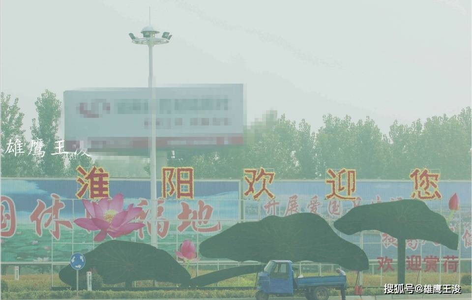 淮阳gdp_淮阳龙湖(2)