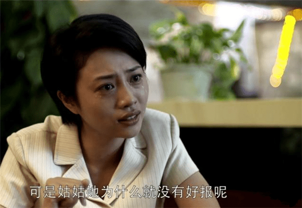 父母爱情片段江亚菲嫁出去 b56822425f3e4b25933816d35db7b327.png