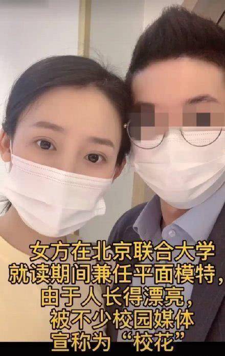 原创绿地高管门张雨婷得偿所愿,大量网友力挺:史睿生老又丑还装深情