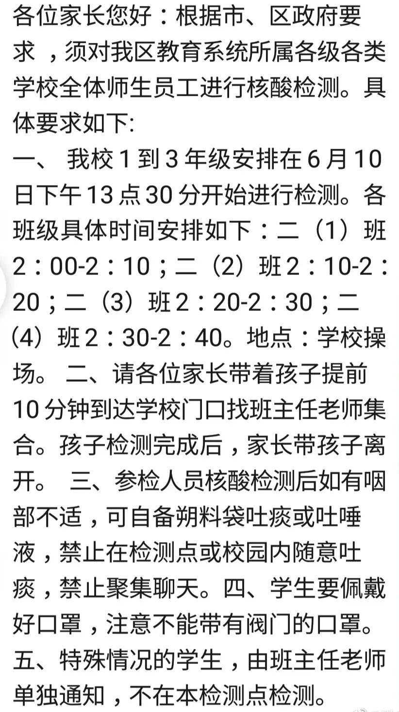 好消息！北京市校外培训线下班几天内即可复课