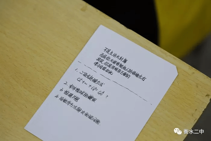 锦囊|衡水名校四千考生操场呐喊,央视点赞!九科冲刺锦囊内部资料曝光
