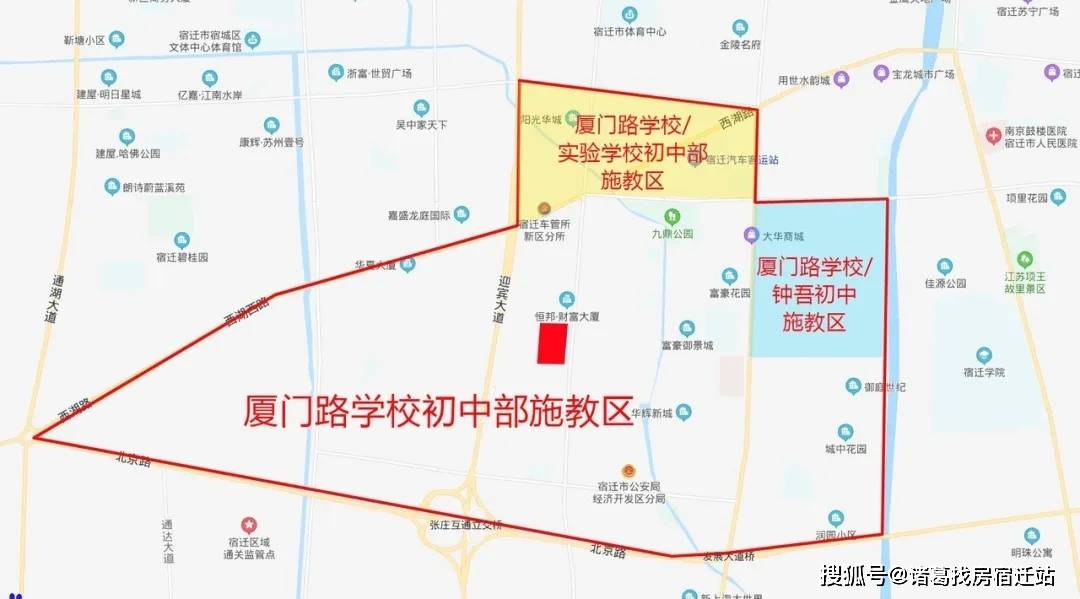 宿迁沭阳2020gdp_沭阳学区房划分2020