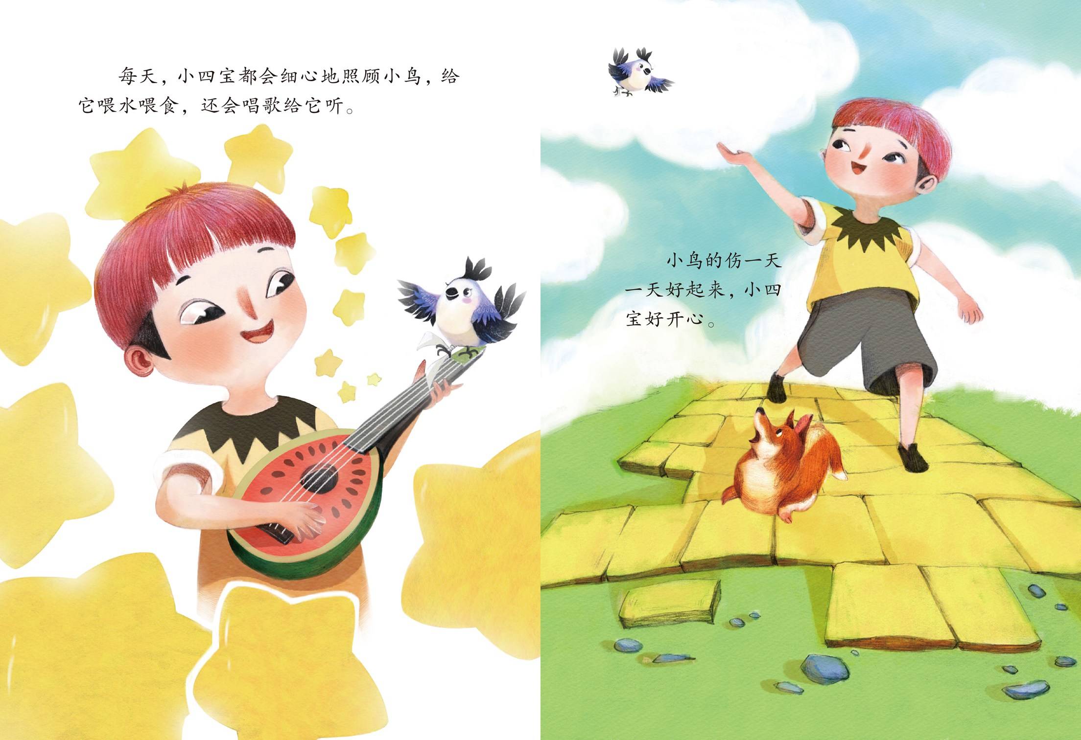 儿童绘本故事亲爱的小鸟,亲爱的小鸟 绘本故事《亲爱的小鸟》到这里就