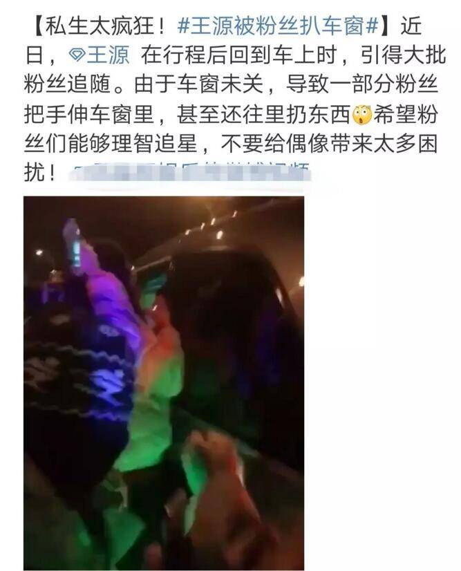 疯狂粉丝|疯狂粉丝：热巴被求婚刘亦菲被扑倒李宇春被强吻