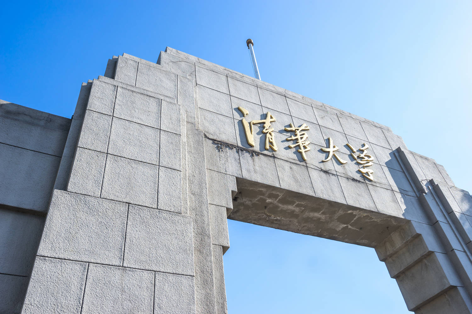 2020年emba排名_重磅!2020-2021全美最佳MBA排名榜单!哈佛名次历史(2)