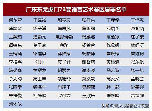 称呼排名_中元节写包称呼图(2)