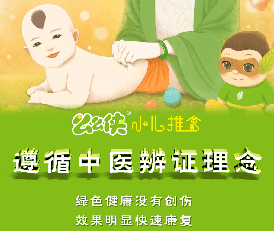 食物|该如何选择？宝宝第一口辅食