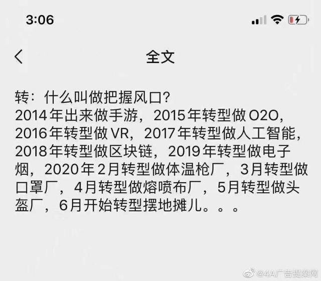 一分钱都不亏！有人发现意外商机，网友：赶紧摆摊去