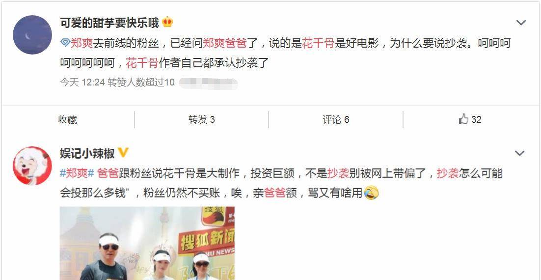 怎么才能挣到一大堆粉丝 c80dcb2b2da446aabb50b13693922eae.jpeg