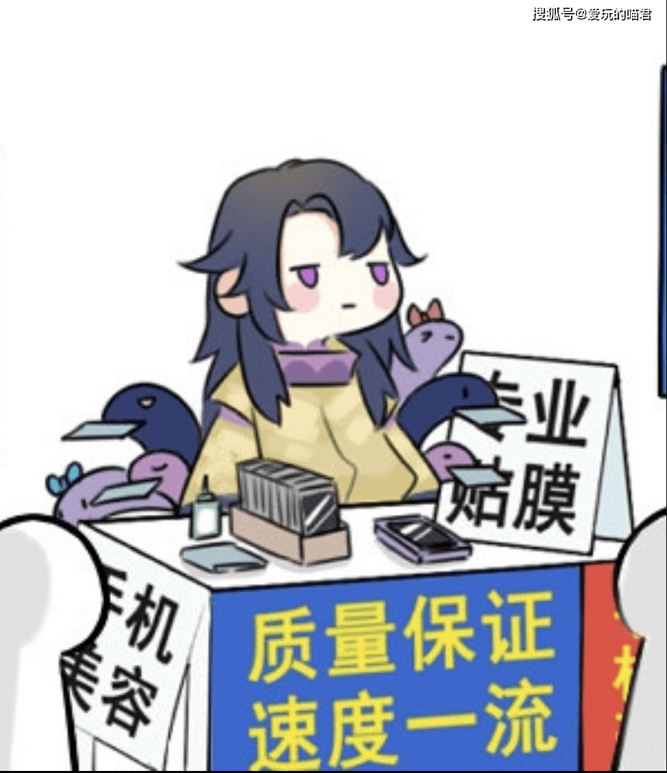 谢绝还价猜成语_小本生意谢绝还价图片(3)