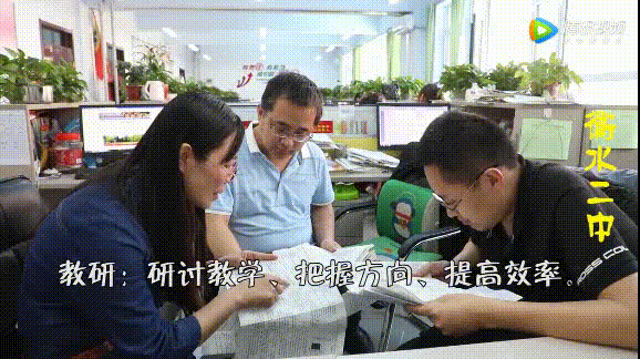 锦囊|衡水名校四千考生操场呐喊,央视点赞!九科冲刺锦囊内部资料曝光