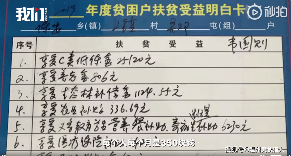 90后夫妻住进深山、连生9娃，丈夫：抚养没困难
