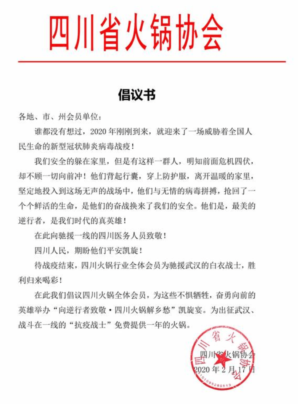 暖心！这些承诺都兑现了！