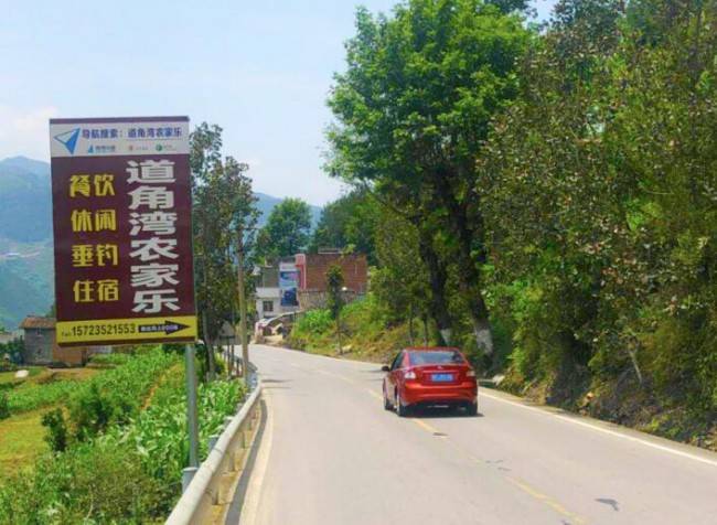 禹州山货乡路庄村gdp_山东临清市八岔路镇路庄村涉嫌建造 小产权房