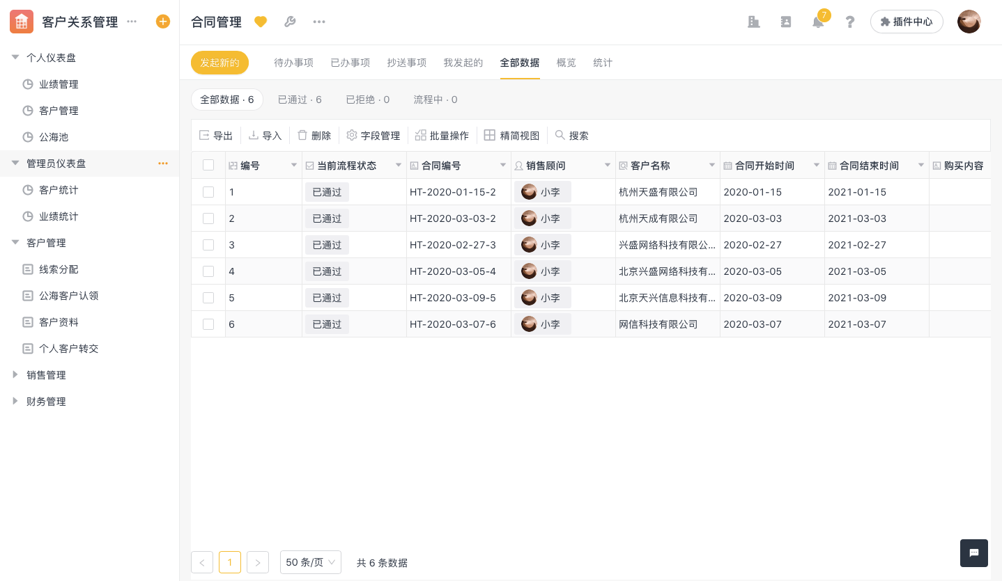 18ab385dec37401c96dbc6597381dd69.png