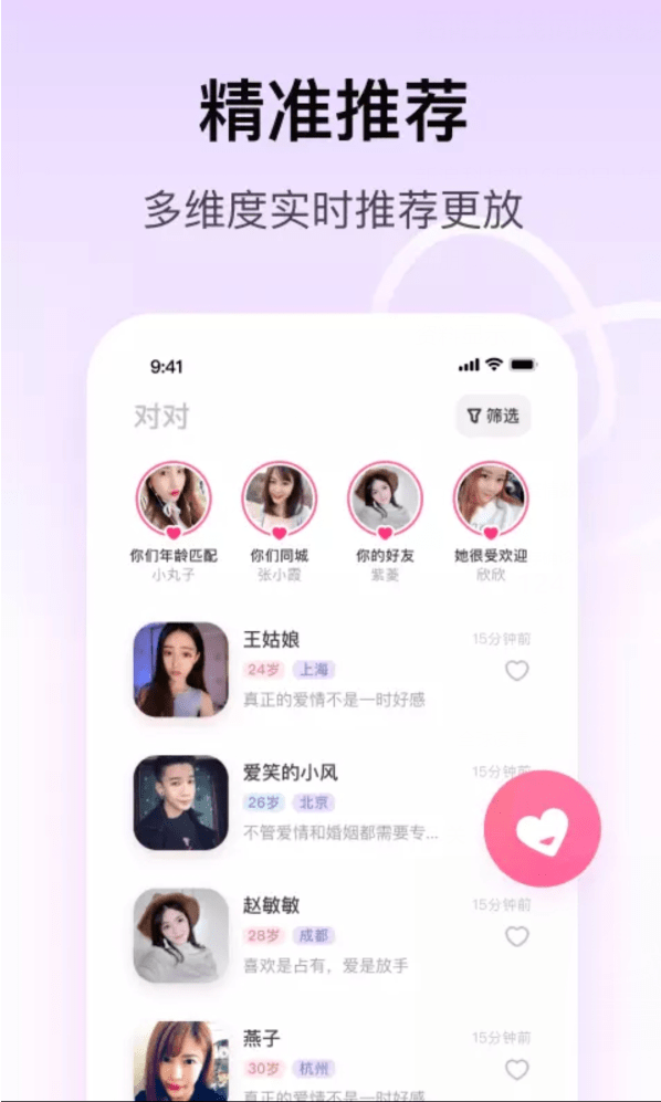 我要同城交友,怎么全都变"那种"服务了